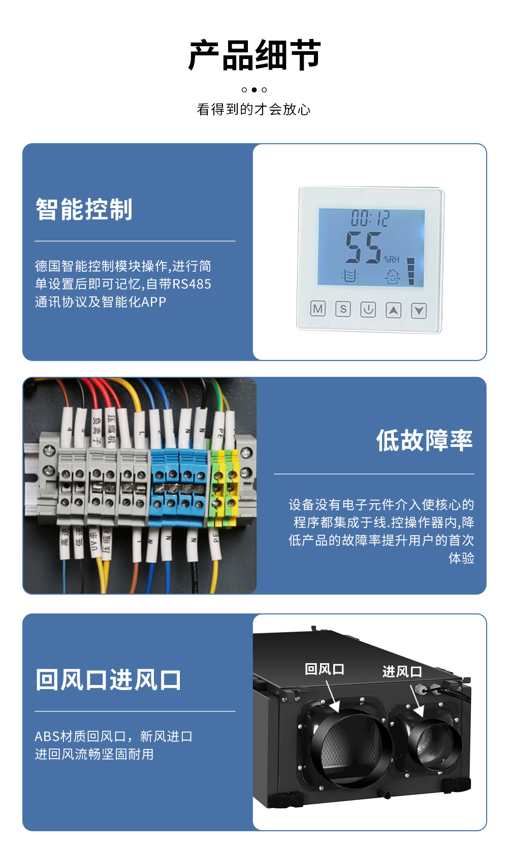 除濕機_07.jpg