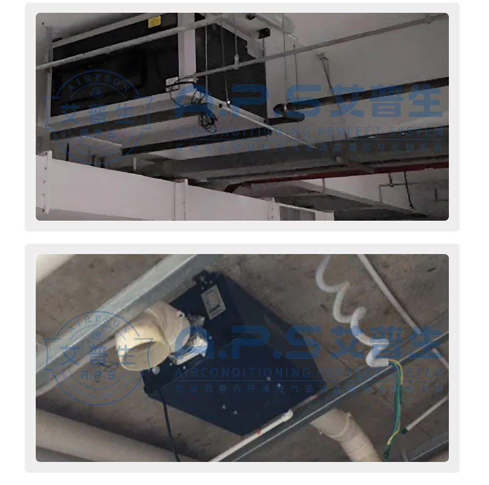 13、工業(yè)吊頂除濕機(jī)=安裝示例.jpg