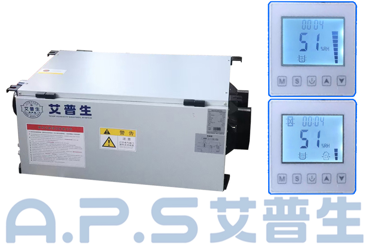 2、白色款吊頂除濕機(jī)=詳情頁 7.jpg